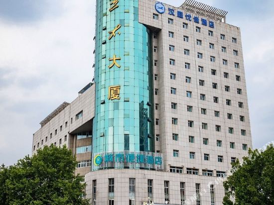 Hanting Youjia Hotel - last minute hotel in Handan