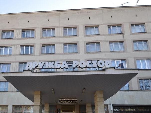 Hotel Druzhba Rostov in Kislovodsk, Russia