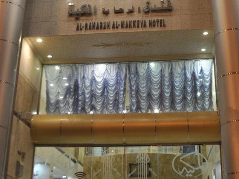 Al Rehaba Al Makkiah Hotel