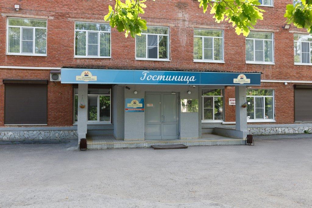 Na Martem'yanova Hotel — hotel in Kemerovo