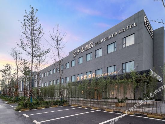 Deep Sleep Hotel in Xuzhou, People's Republic of China