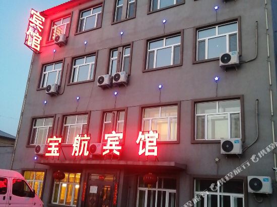 Baohangbinguan - carbon neutral hotel in Harbin