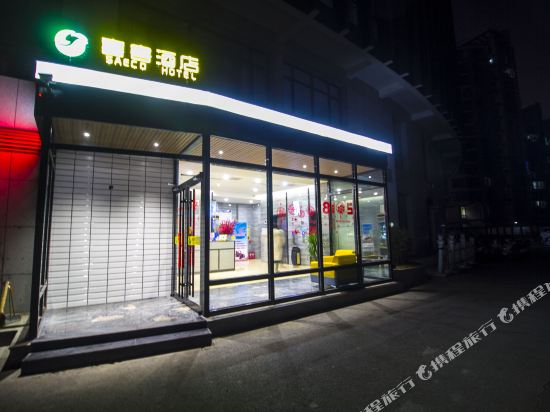 Xike Boutique Hotel - last minute hotel in Weifang