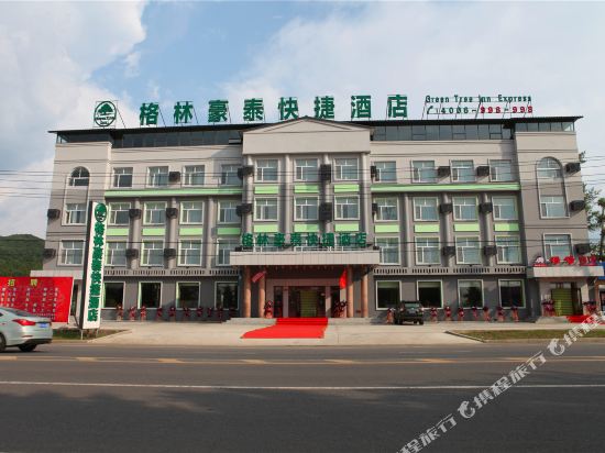 Green Tree in Yichun, People's Republic of China