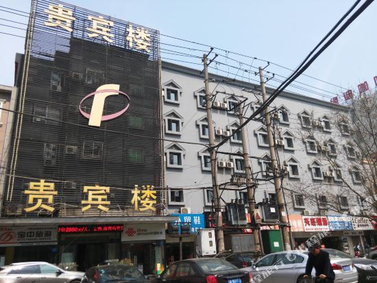 Guibinlou Hotel in Xiangyang, People's Republic of China