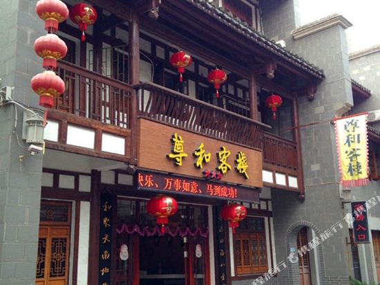 Shaxianzunhekezhan — hotel in Sanming