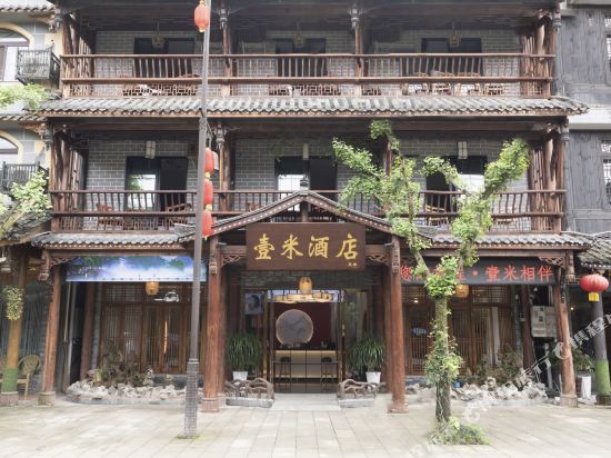 Yimi Hotel in Unknown City, People's Republic of China