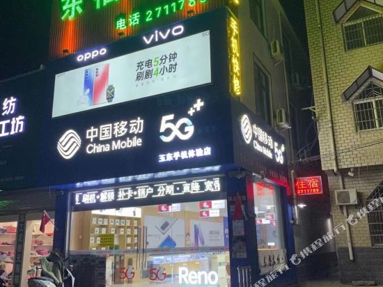 Fuyang Dongfu Inn - last minute hotel in Fuyang