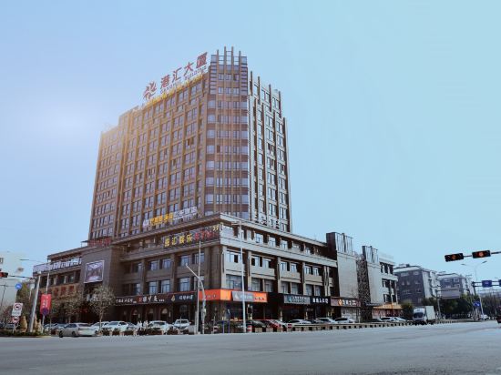 Huixiu E sports Theme Hotel in Tongxiang, People's Republic of China