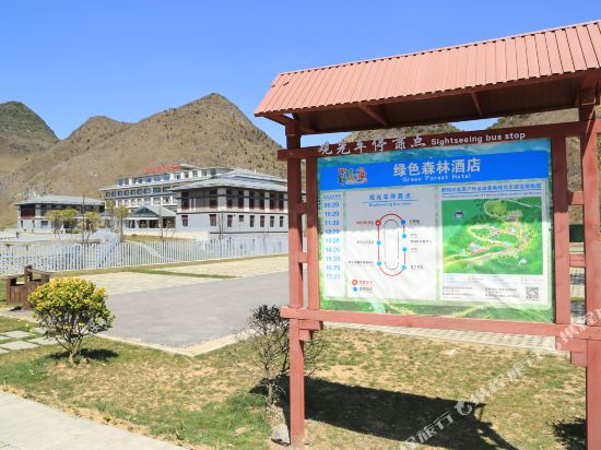 Green Forest Hotel in Liupanshui, People's Republic of China