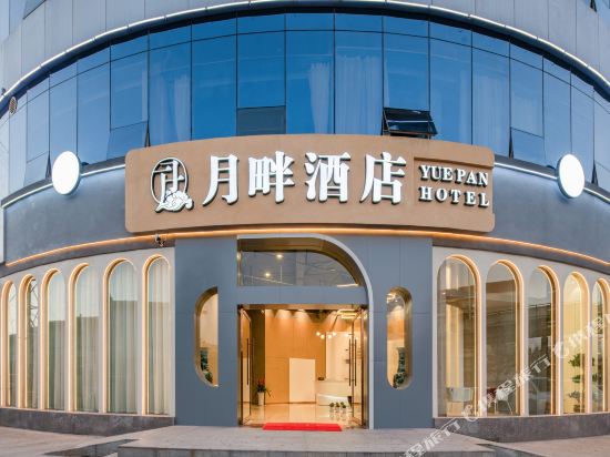 Kunming Yuepan hotel - carbon neutral hotel in Kunming