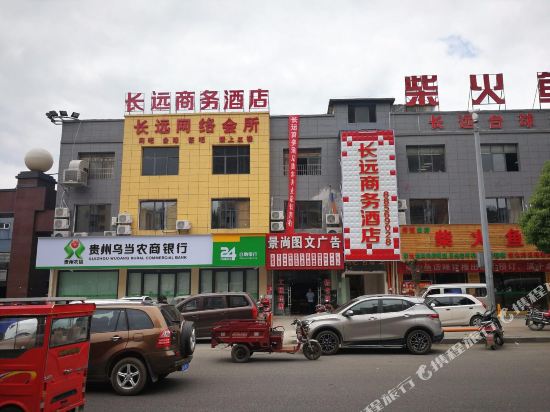 Long term Traders Hotel - carbon neutral hotel in Guiyang