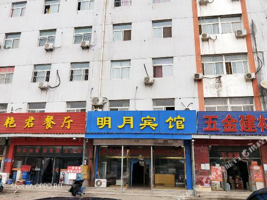 Ming Yue Hotel - last minute hotel in Sanhe