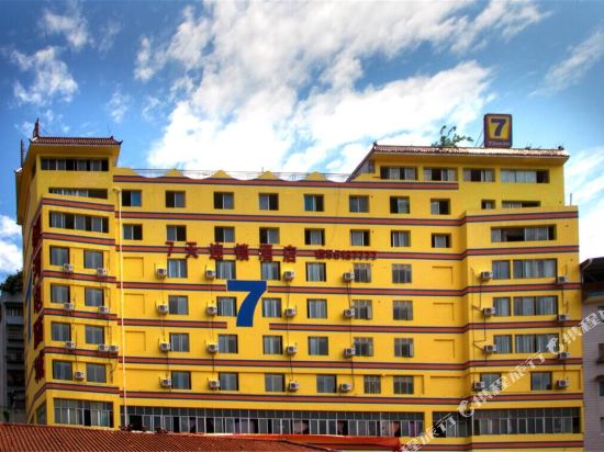 7 Days Inn — hotel in Shuangjiang