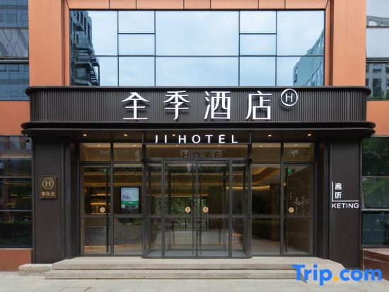 Ji Hotel Beijing Headquarters Base Science Park M in Fengtai, People's Republic of China