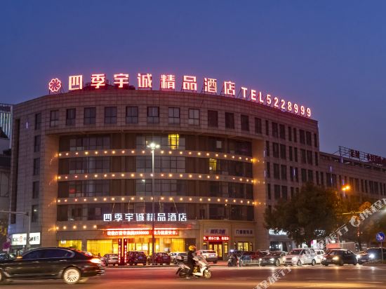 Siji Yucheng Boutique Hotel in Huzhou, People's Republic of China