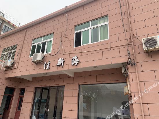 Gouqidao Jiaxinhai Haijing Inn in Caiyuan, People's Republic of China