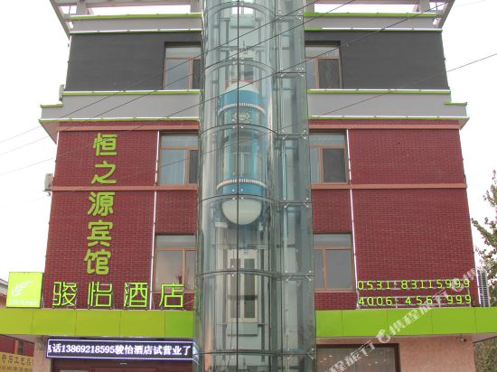 Junyi Hotel - carbon neutral hotel in Jinan