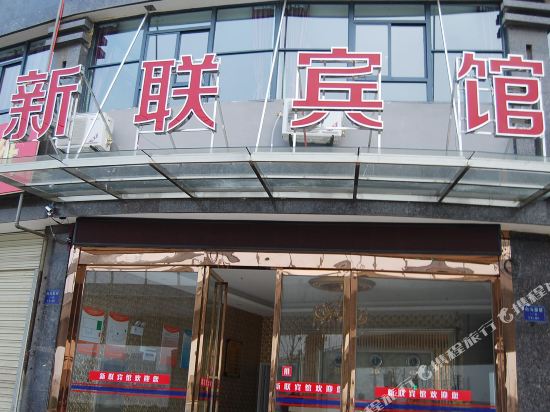 Xinlian Hotel - last minute hotel in Wuhan