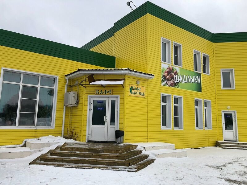 Mega Oil Tver - last minute hotel in Unknown City