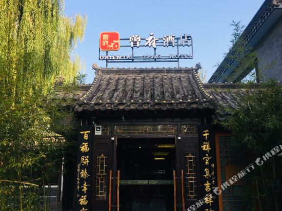Oriental Zeng Hotel - last minute hotel in Beijing