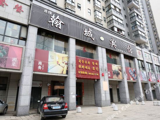 Hancheng Motel - last minute hotel in Changsha