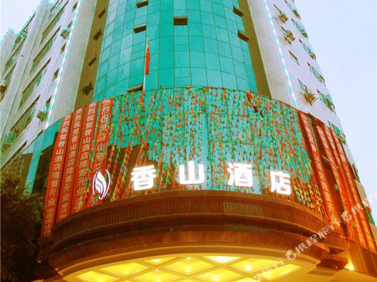 Xiang Shan Hotel - last minute hotel in Chongqing