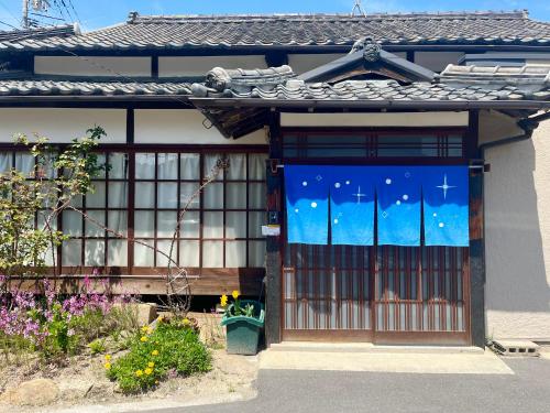 Hoshikuzu - last minute hotel in Okayama