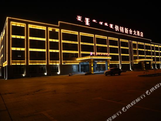 Gongxiao Xinhe Hotel — hotel near Bole Alashankou Airport