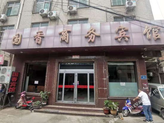 Guoxiang hotel - last minute hotel in Jinan