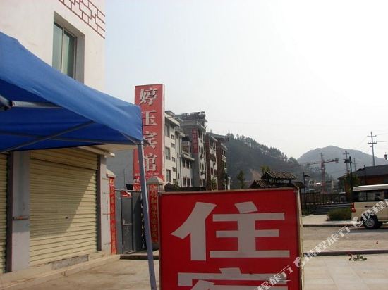 Zhengzong Shiqian Inn in Zhenyuan Chengguanzhen, People's Republic of China