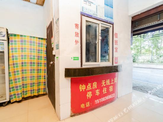 Dujiangyan daily accommodation - last minute hotel in Unknown City