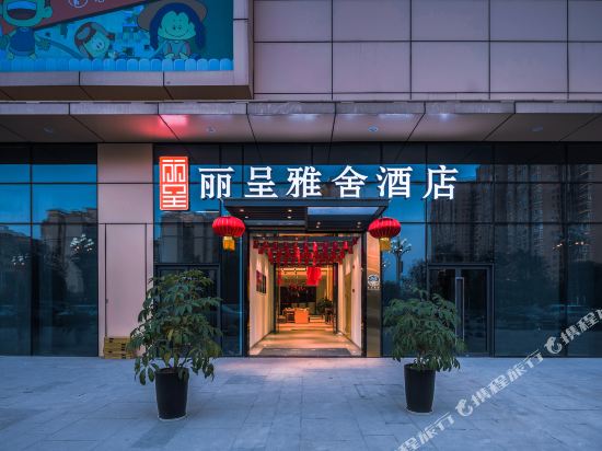 Tianfu Yashe Hotel in Nanchong, People's Republic of China