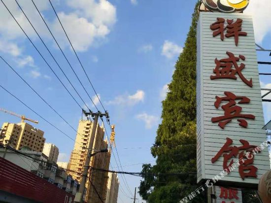 Xiangsheng Hotel - last minute hotel in Yancheng