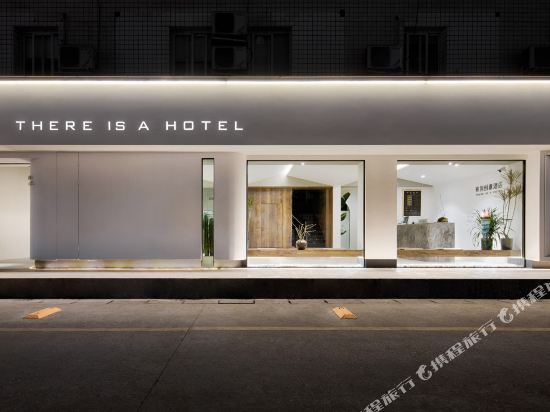 Youjian Hotel - last minute hotel in Chengdu