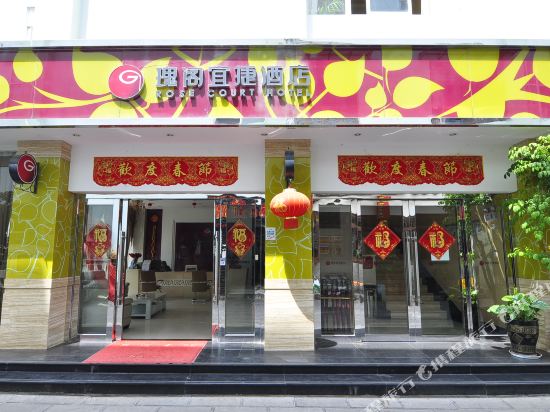 Rose Court Hotel — hotel in Kunming