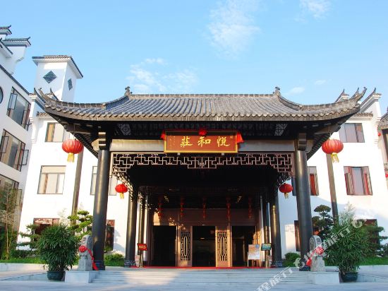 Yuehezhuang Hotel in Xinxing, People's Republic of China