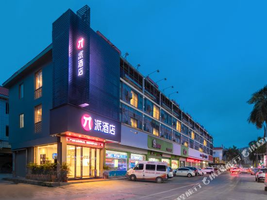 Pai Hotel - last minute hotel in Zhongshan