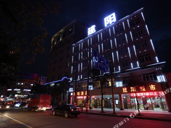 Cssjzcjd - carbon neutral hotel in Changsha