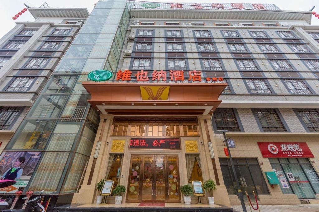 Vienna International Hotel Guilin Zhongshan Road — 4-Star Luxury Hotel in Guilin, People's Republic of China