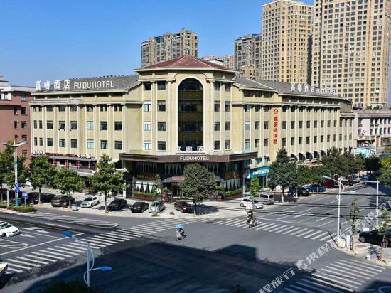 Fudu Hotel - carbon neutral hotel in Dongyang