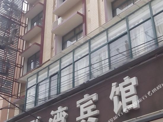 Huxingwan Hotel - last minute hotel in Pingxiang