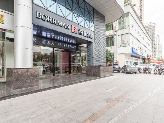 Borman Hotel - carbon neutral hotel in Haikou