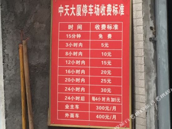 HL hotel in Zhangjiajie, People's Republic of China