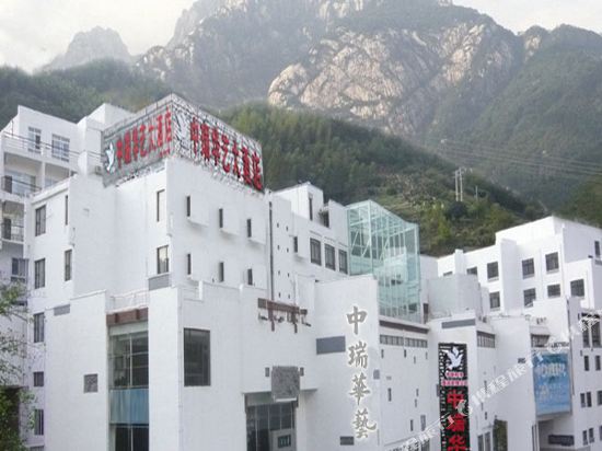 Zhongrui Huayi Hotel in Huangshan, People's Republic of China