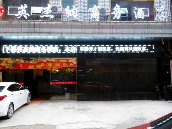 Cengong Ying Jena Business Hotel in Zhenyuan Chengguanzhen, People's Republic of China