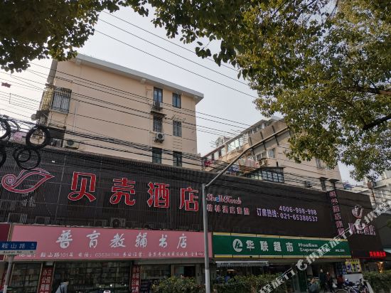 Shellhotel - carbon neutral hotel in Shanghai
