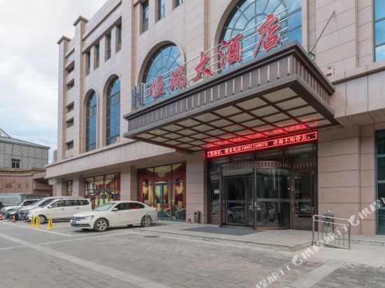 HengRui Hotel in Unknown City, People's Republic of China