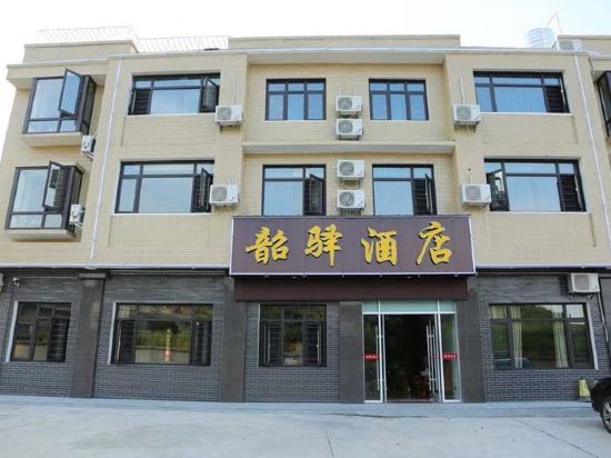 Shaoyijiudian - last minute hotel in Xiangtan