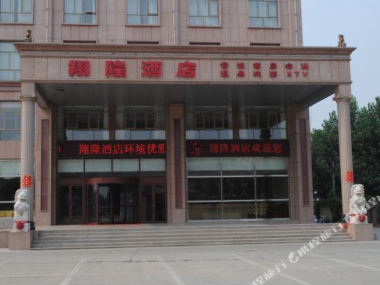 Xianglong Hotel - last minute hotel in Cangzhou